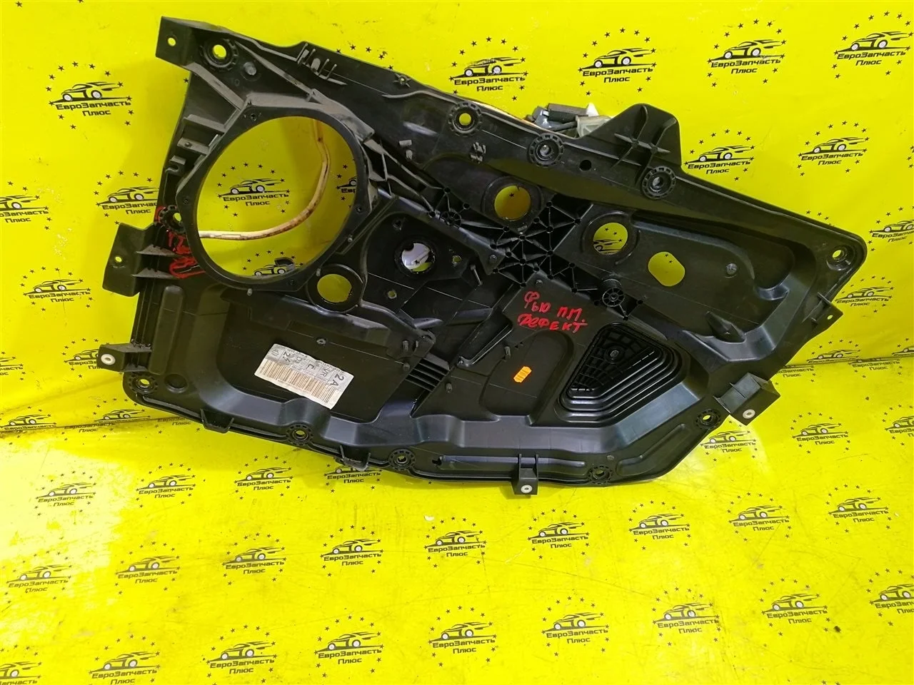 Стеклоподъемник дефект Ford Fusion 1554229 B226, передний правый