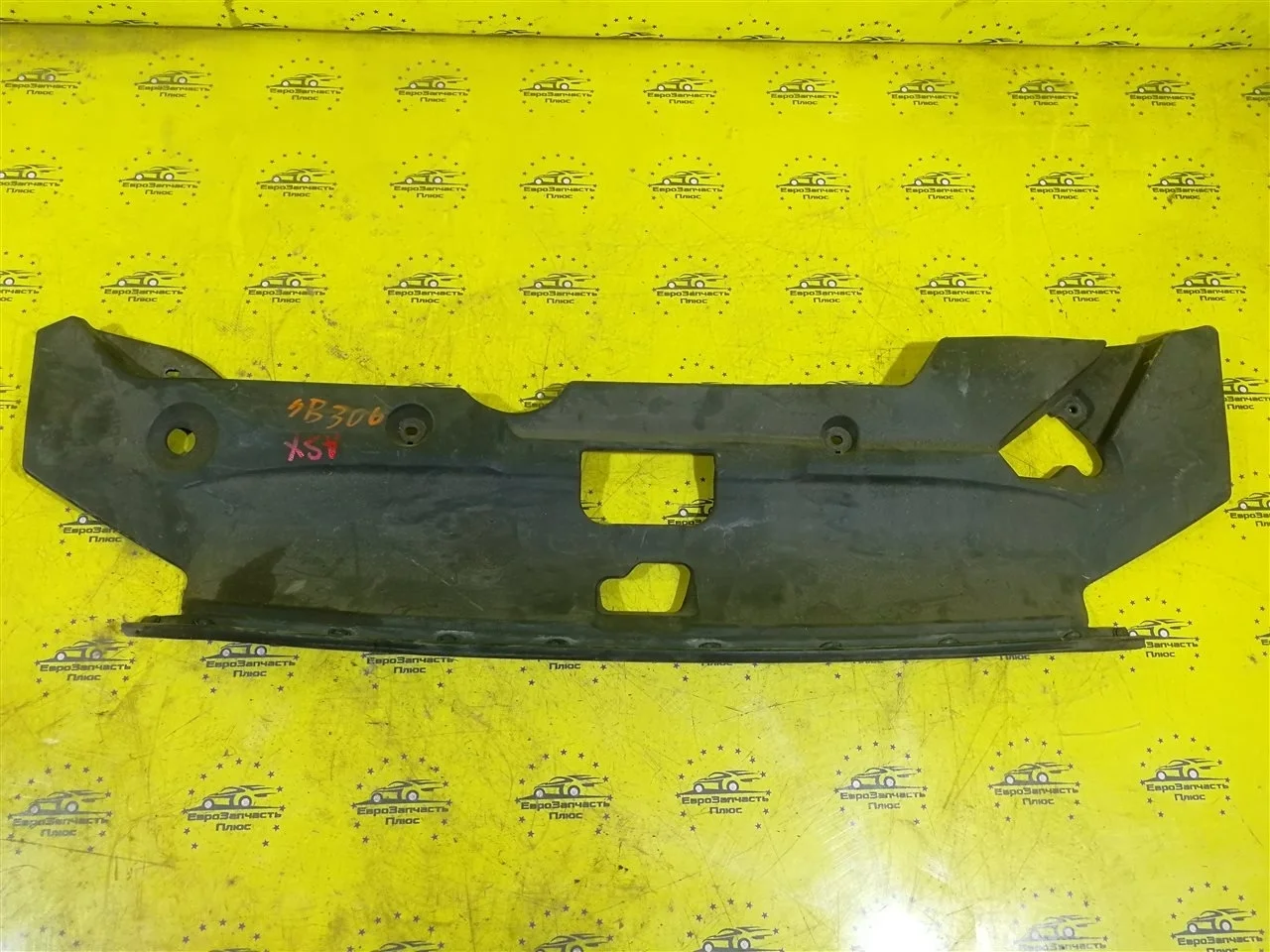 Накладка замка капота Mitsubishi ASX 6400C948 GA