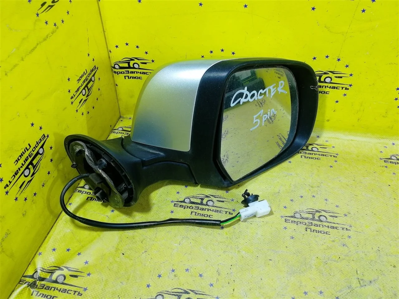 Зеркало двери Renault Duster 963017247R HS, переднее правое