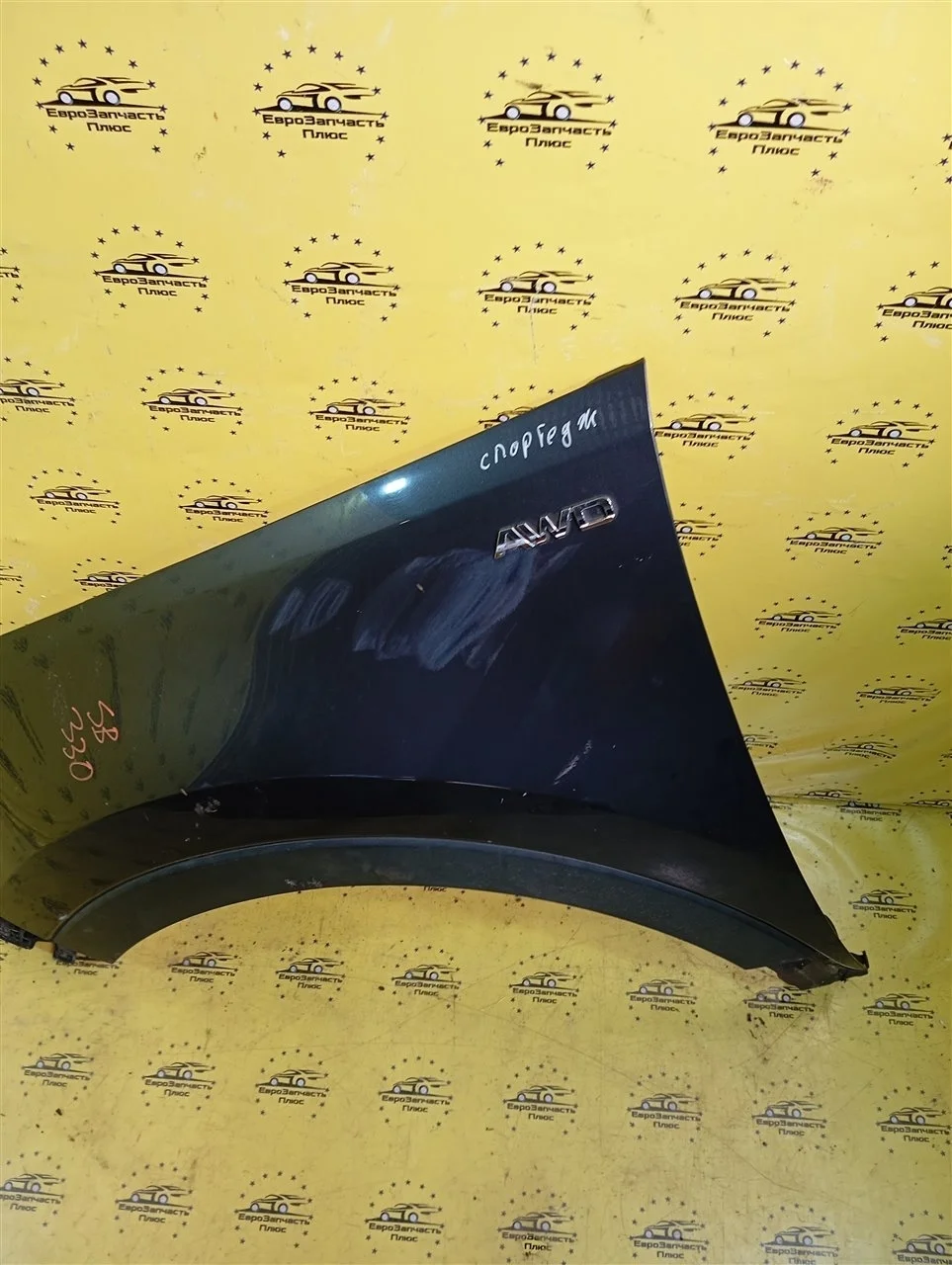 Крыло Kia Sportage 3 663213W000 SL, переднее левое