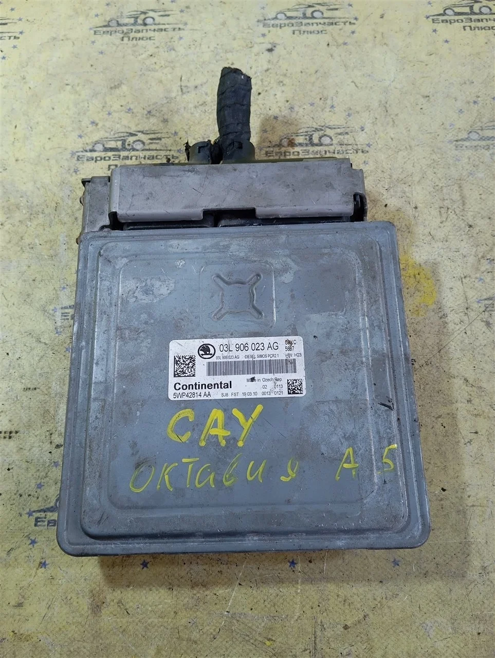 Блок управление ДВС Skoda Octavia A7 03L906023AG 5E