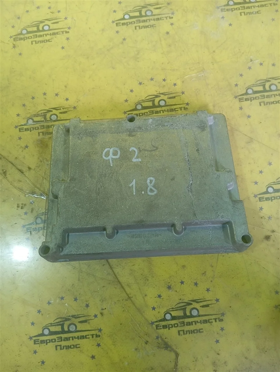 Блок управления двигателем Ford Focus 2 5M5112A650RD