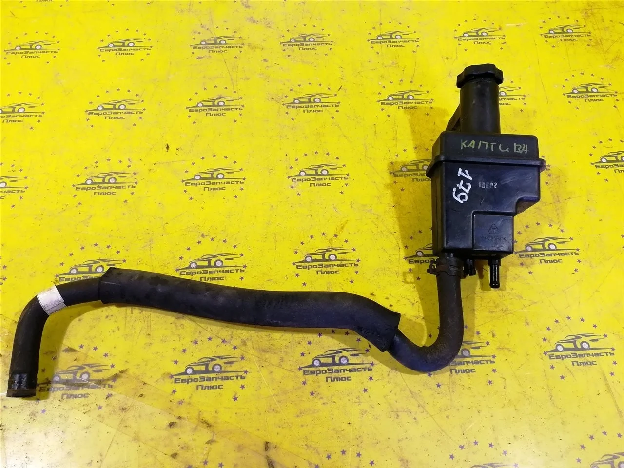 Бачок гидроусилителя руля Chevrolet Captiva 95910196 С140