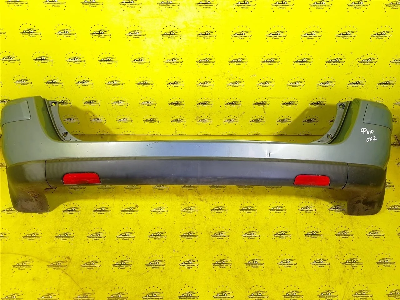 Бампер Ford Fusion 1508972 B226, задний