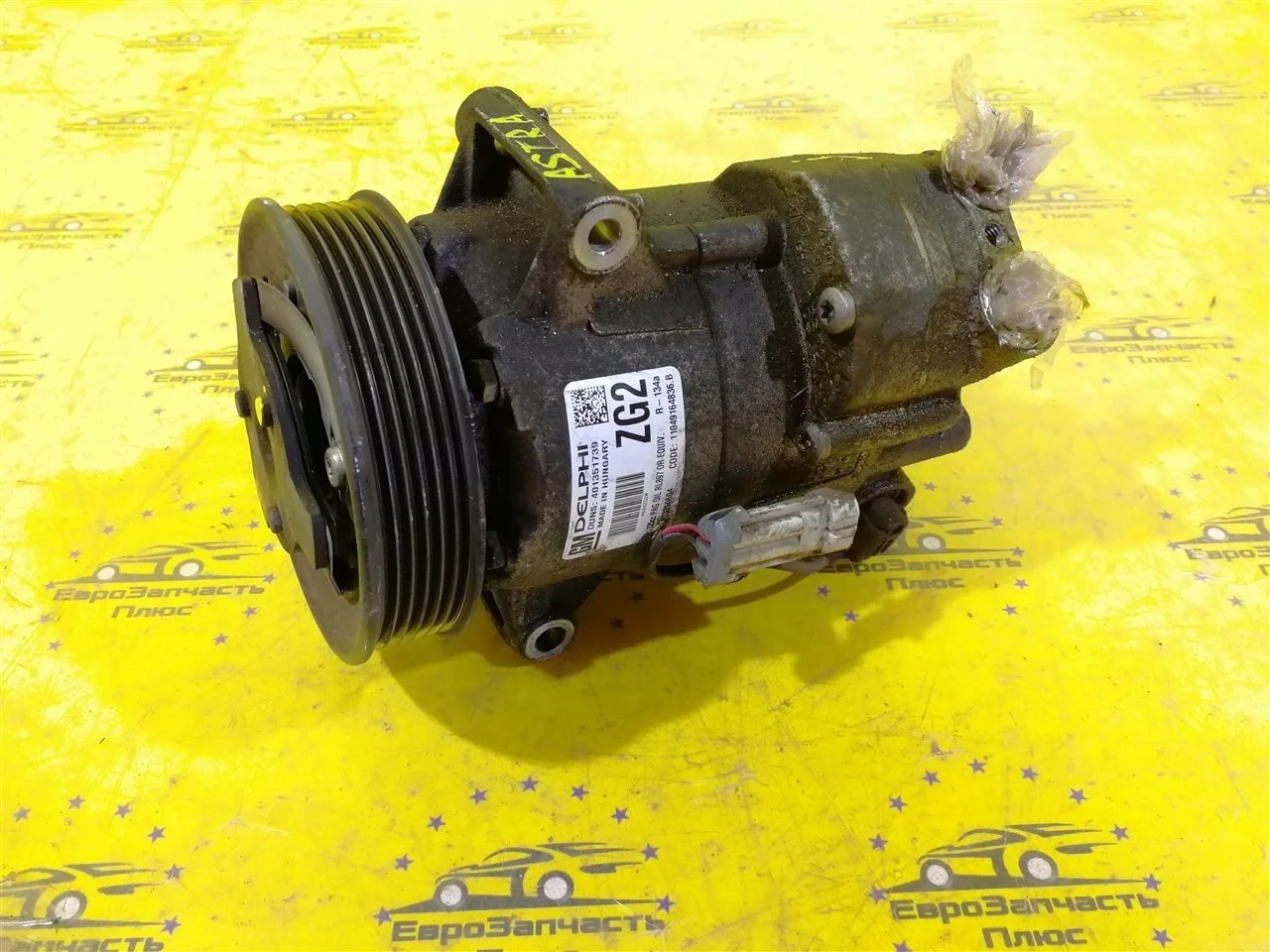 Компрессор кондиционера Opel Astra 13250604 J