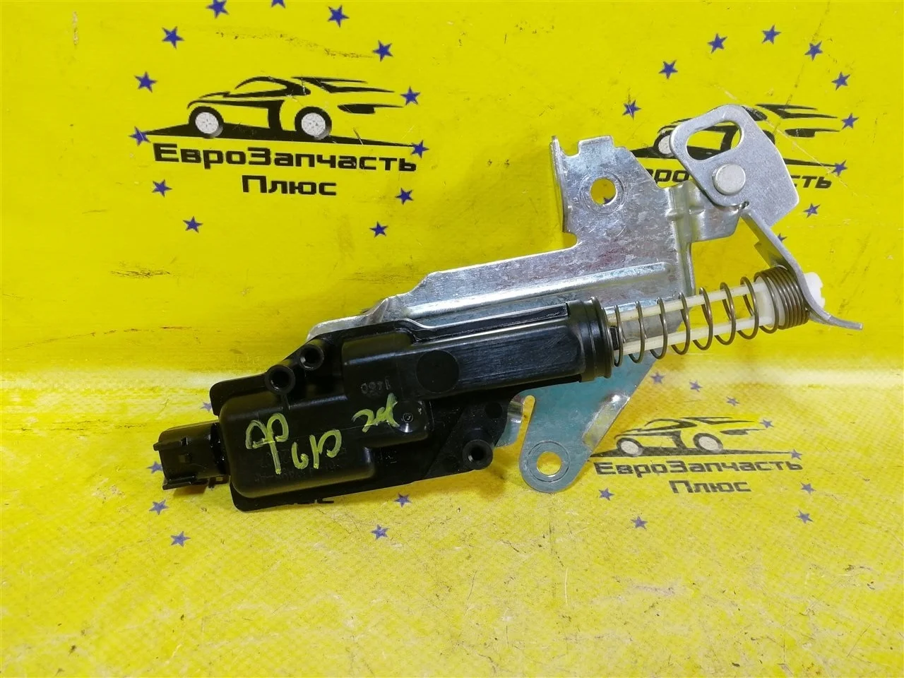 Активатор замка багажника Ford Fusion 2S6T432A98AF B226