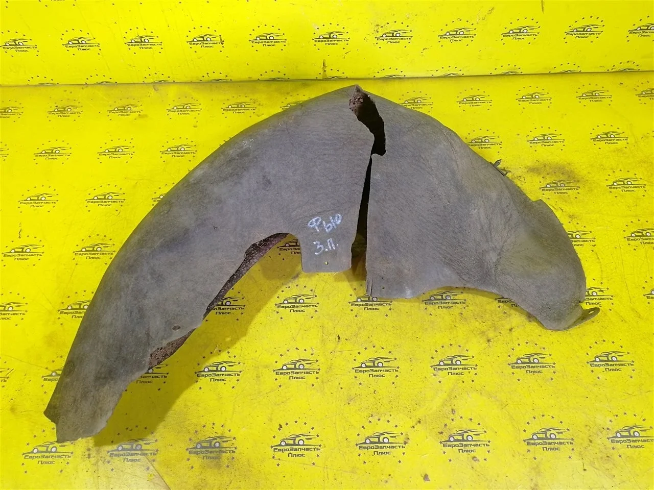 Подкрылок Ford Fusion 1302762 B226, задний правый