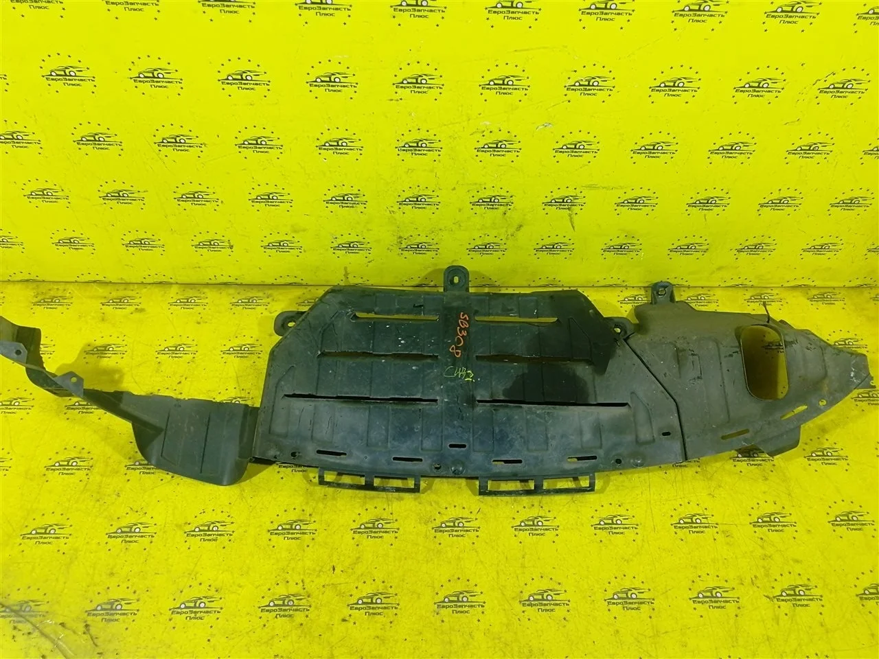 Защита двигателя Kia Ceed 2 86690A2000 JD, задняя