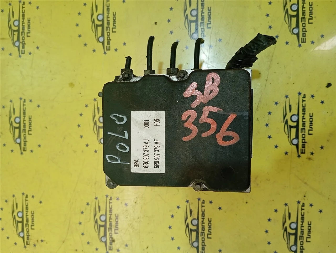 Блок ABS Volkswagen Polo 5 6R0907379AJ 6R