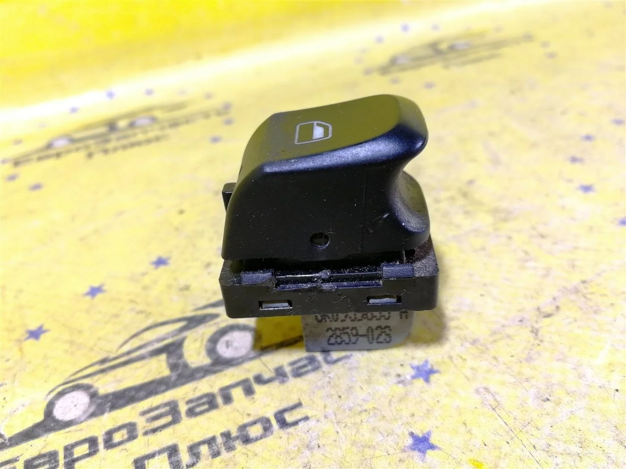 Кнопка стеклоподъемника Audi A4 8K0959855 B8