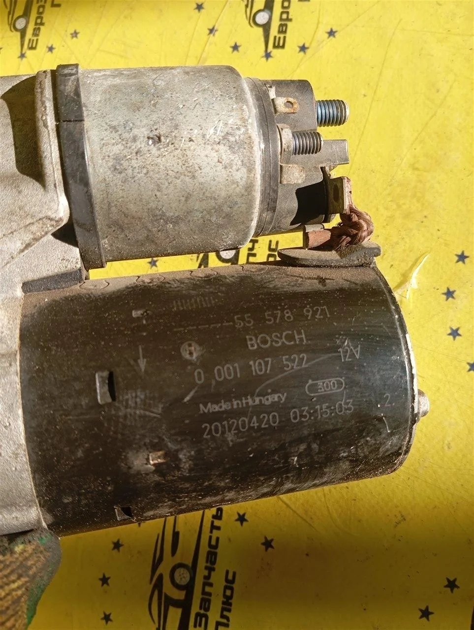 Стартер Opel Astra 55578921 J 1.4