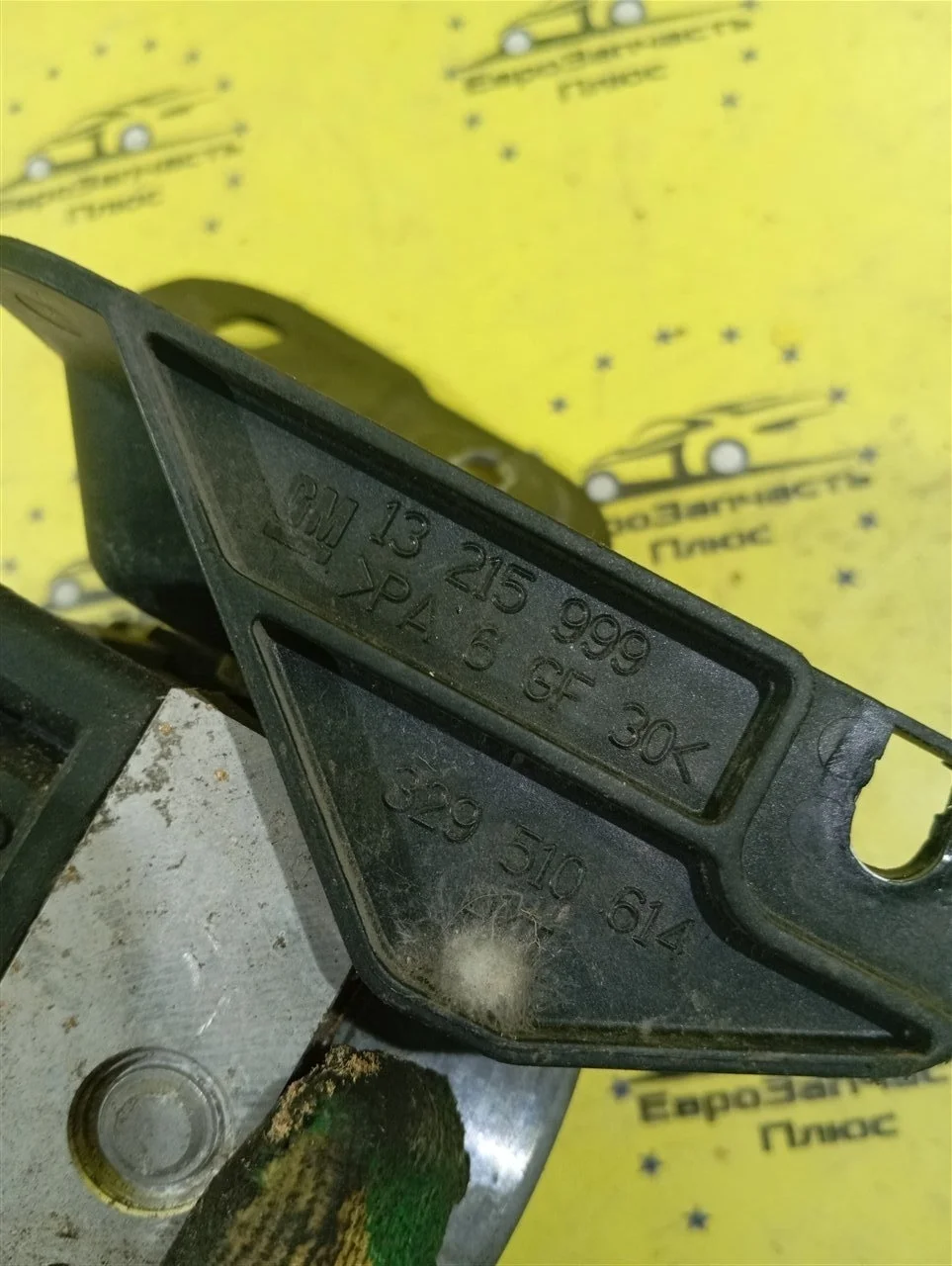 Блок ABS Opel Corsa 13282282 D