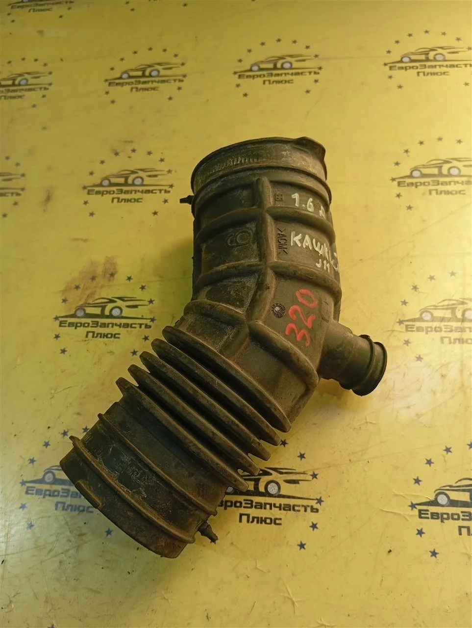 Патрубок Nissan Qashqai 165764EF0A J11