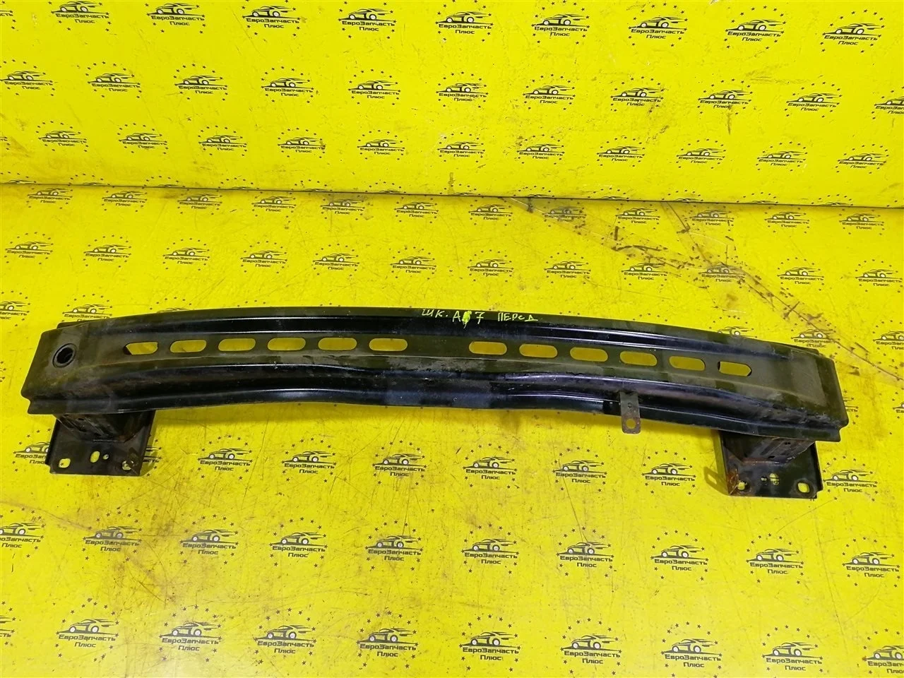 Усилитель бампера Skoda Octavia A7 5E0807109 5E, передний