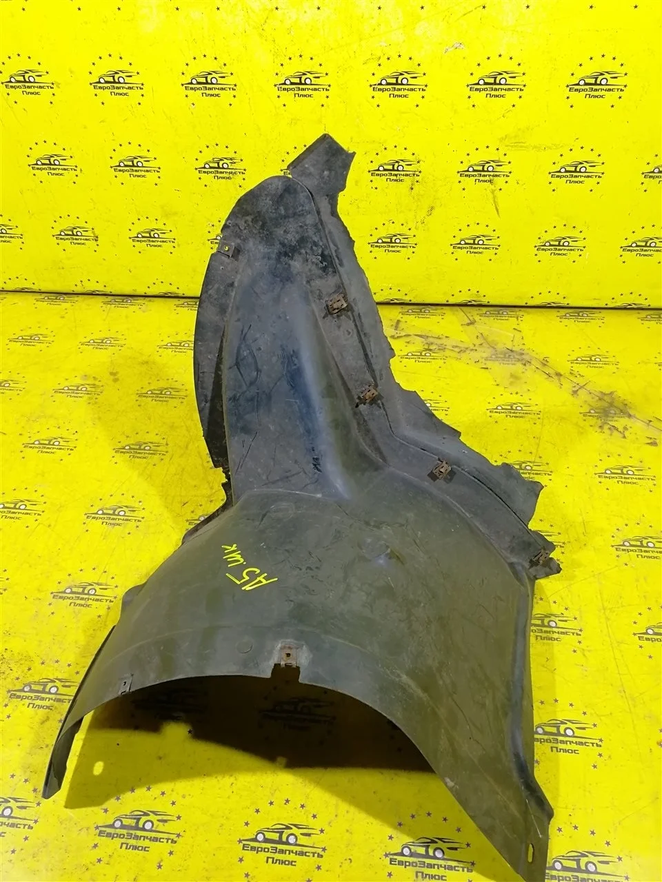 Подкрылок Skoda Octavia A5 1Z0809953 1Z, передний левый