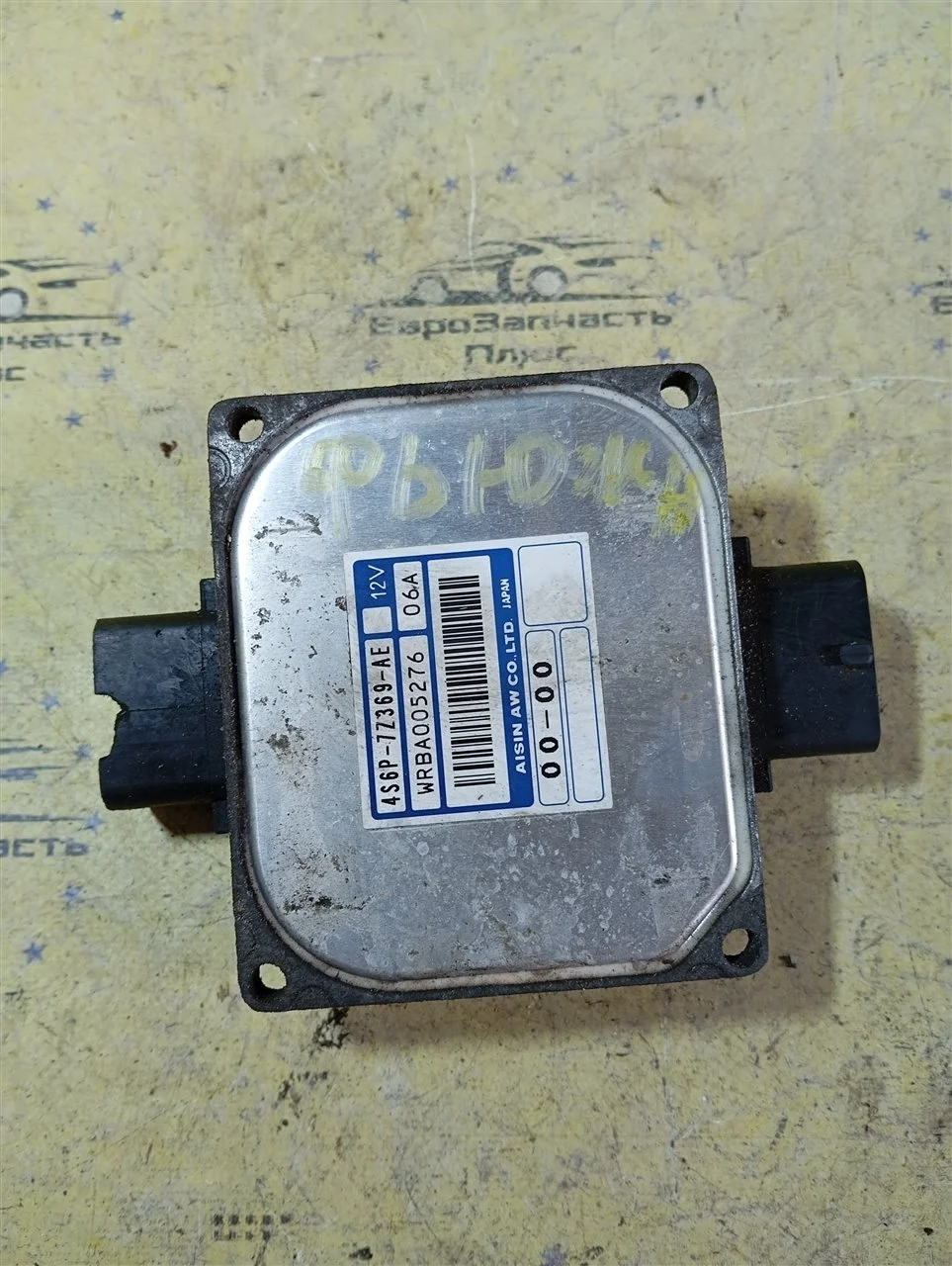 Блок управления АКПП Ford Fusion 4S6P7Z369AE B226