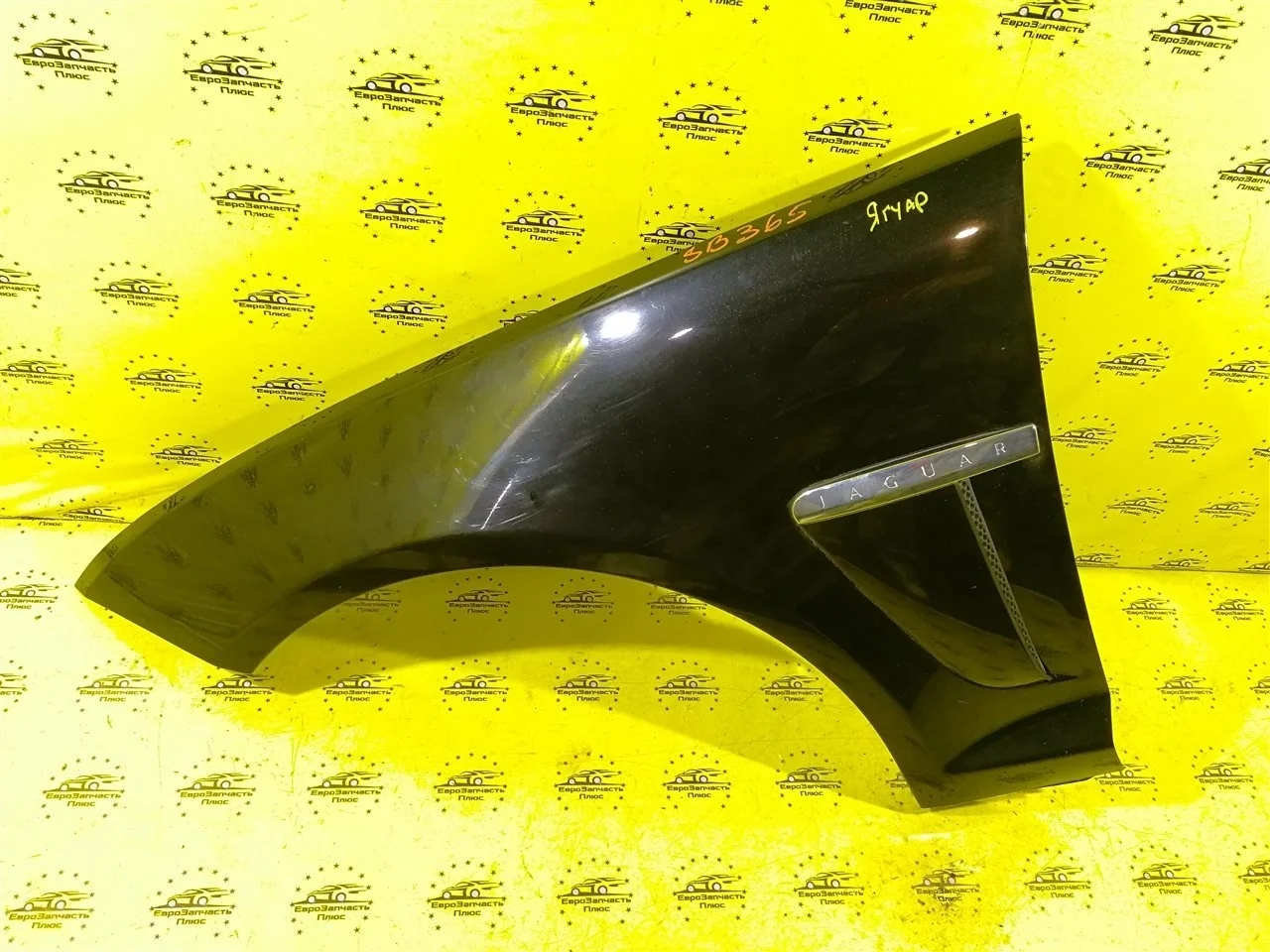 Крыло Jaguar XF C2Z16959 X250, переднее левое