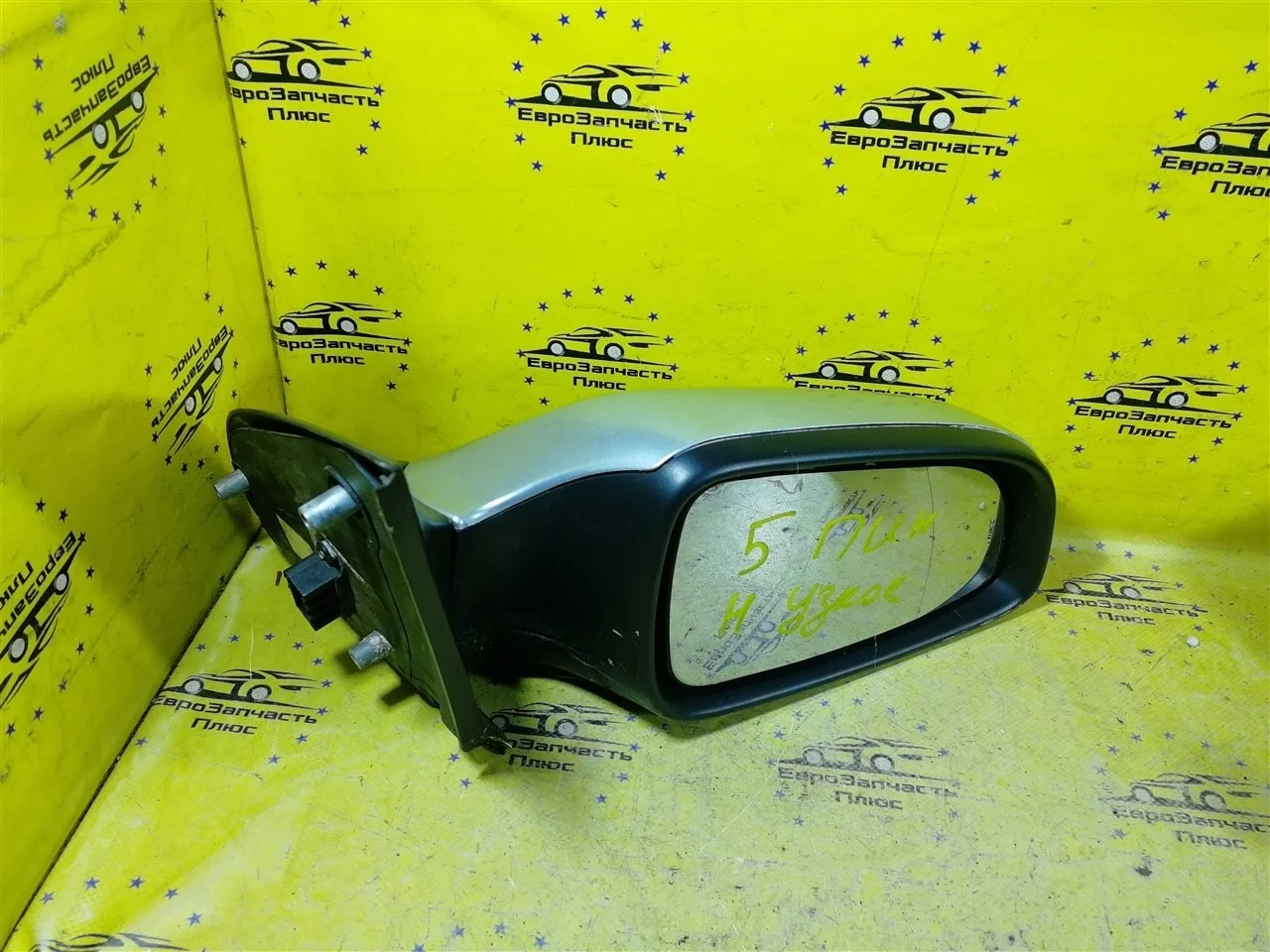 Зеркало двери Opel Astra 13141994 H, переднее правое