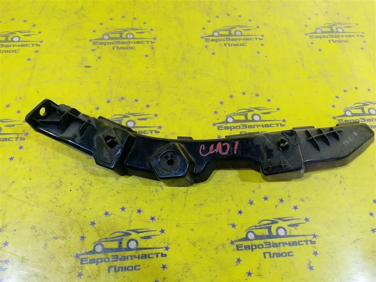 Кронштейн бампера Kia Ceed 1 866131H000 ED, задний левый