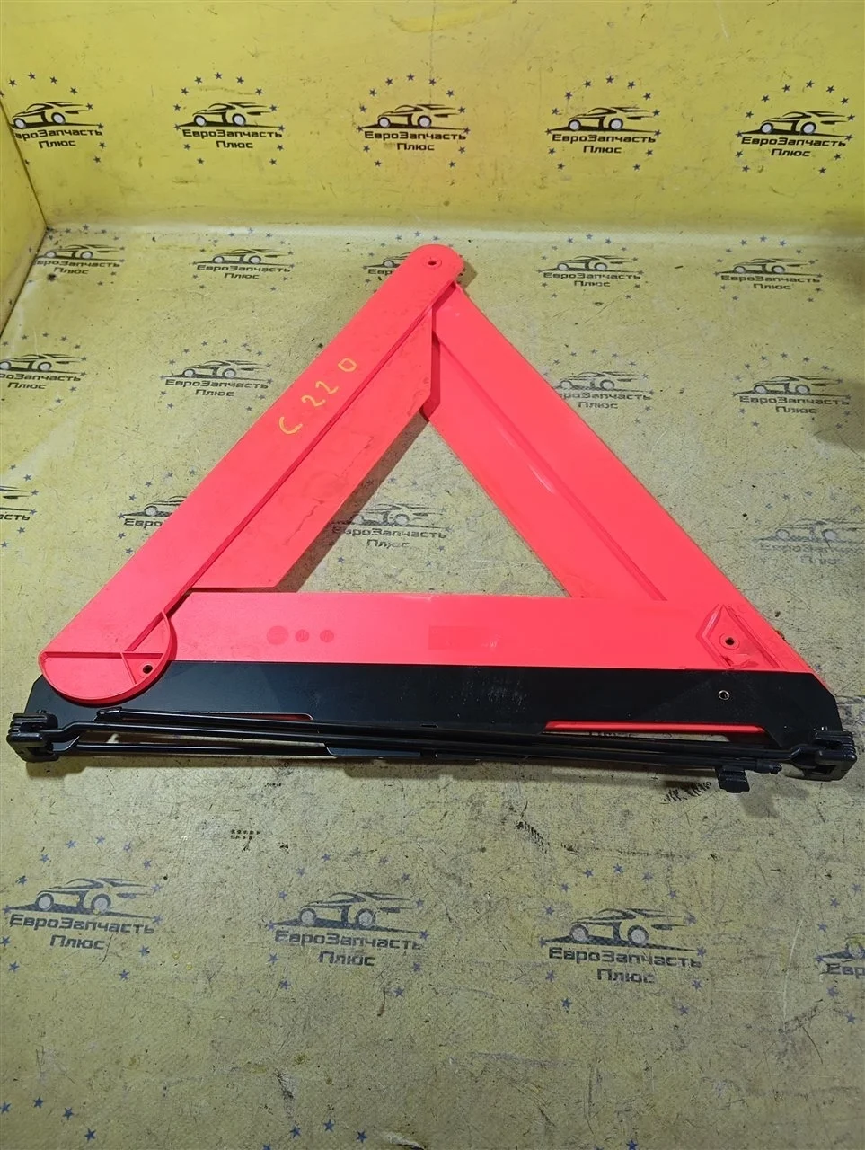Знак аварийной остановки Mercedes-Benz C220 A2118900397 W204