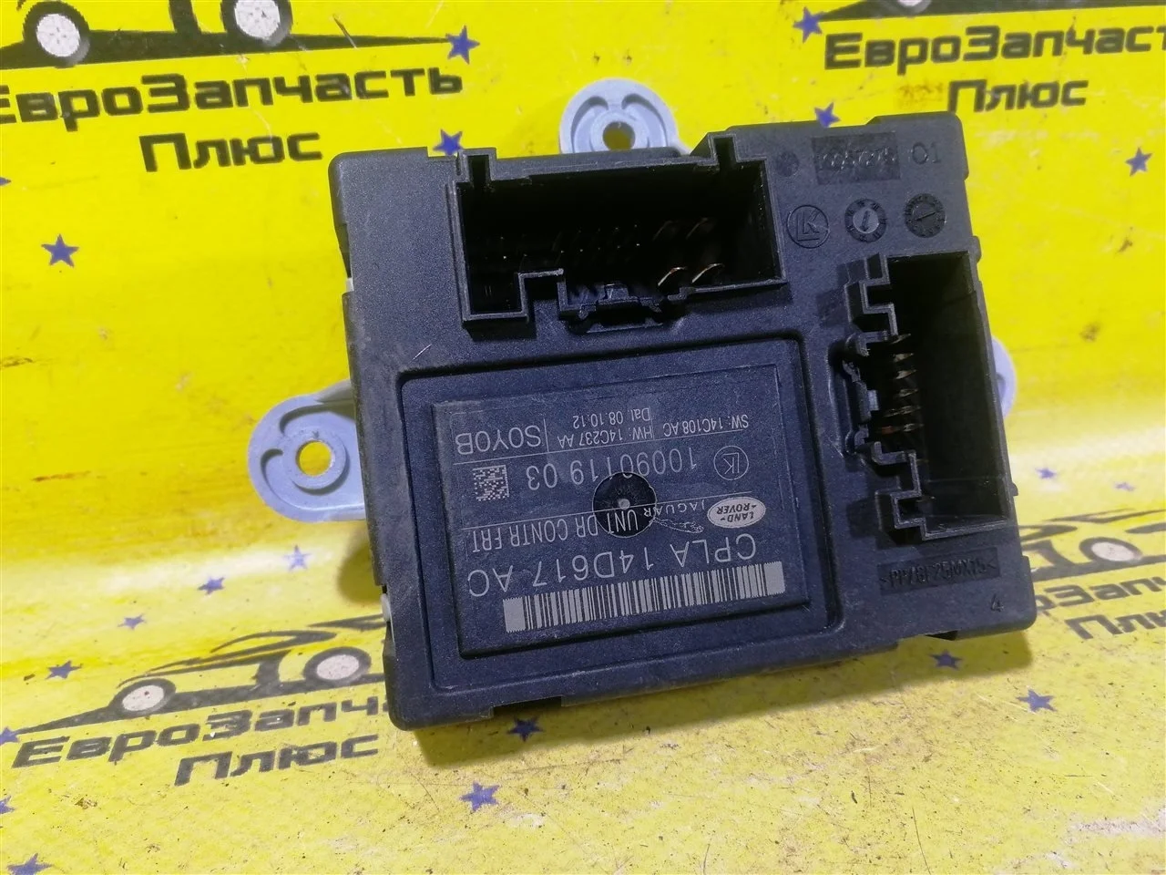 Блок комфорта Land Rover Range Rover Vogue CPLA14D617AC L405, передний левый