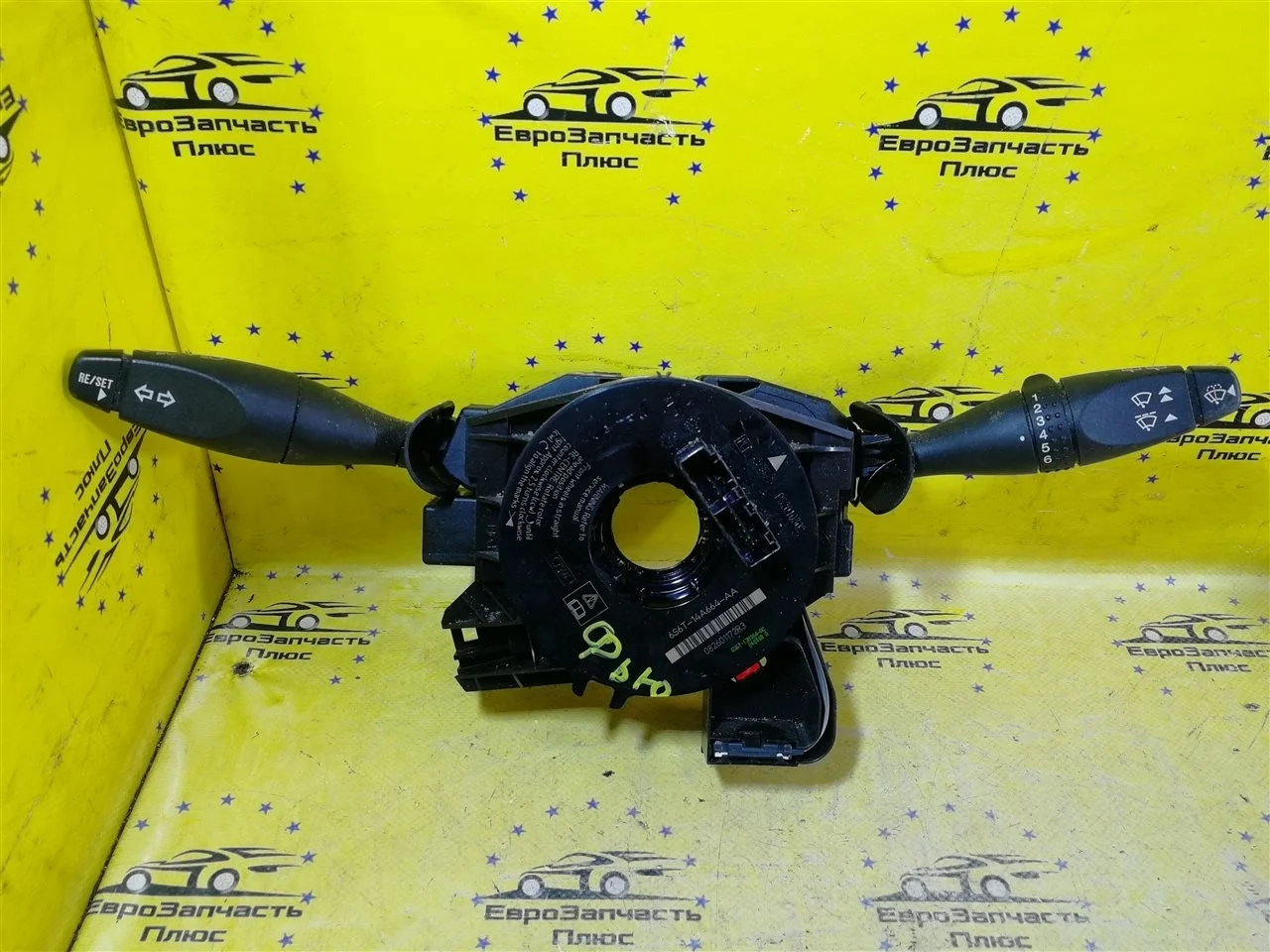 Подрулевой переключатель Ford Fusion 6S6T14A664AA B226