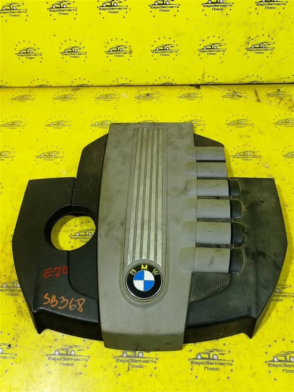 Декоративная крышка двигателя BMW X5 11147798374 E70
