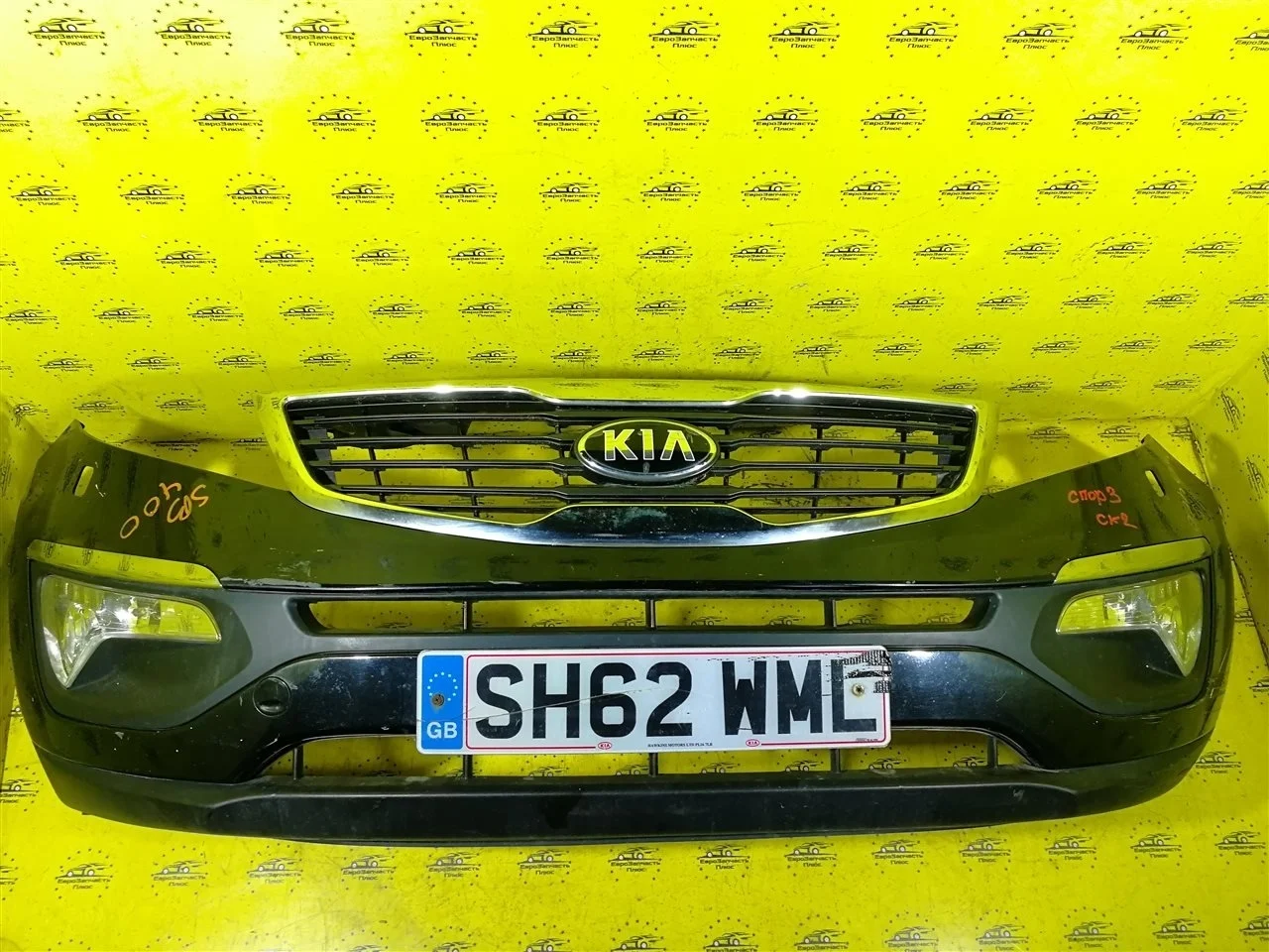 Бампер Kia Sportage 3 865113U000 SL, передний