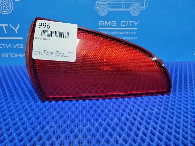 Фонарь задний задний левый Mercedes-Benz Viano