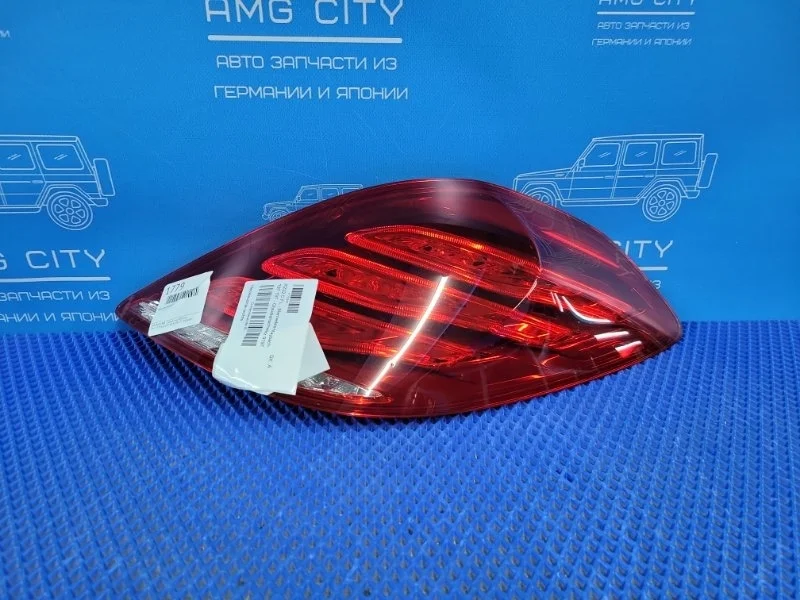 Фонарь задний задний правый Mercedes-Benz S-class