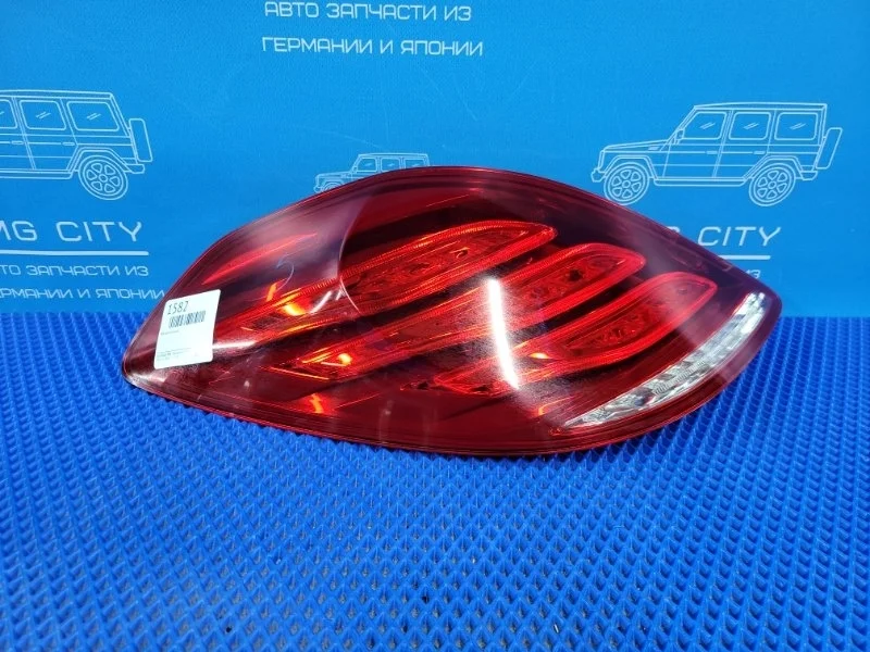 Фонарь задний задний левый Mercedes-Benz S-class