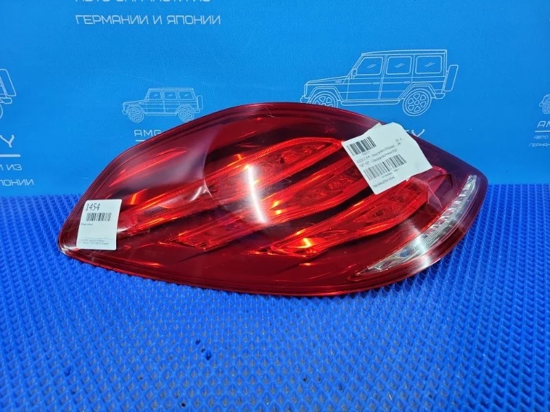 Фонарь задний задний левый Mercedes-Benz S-class