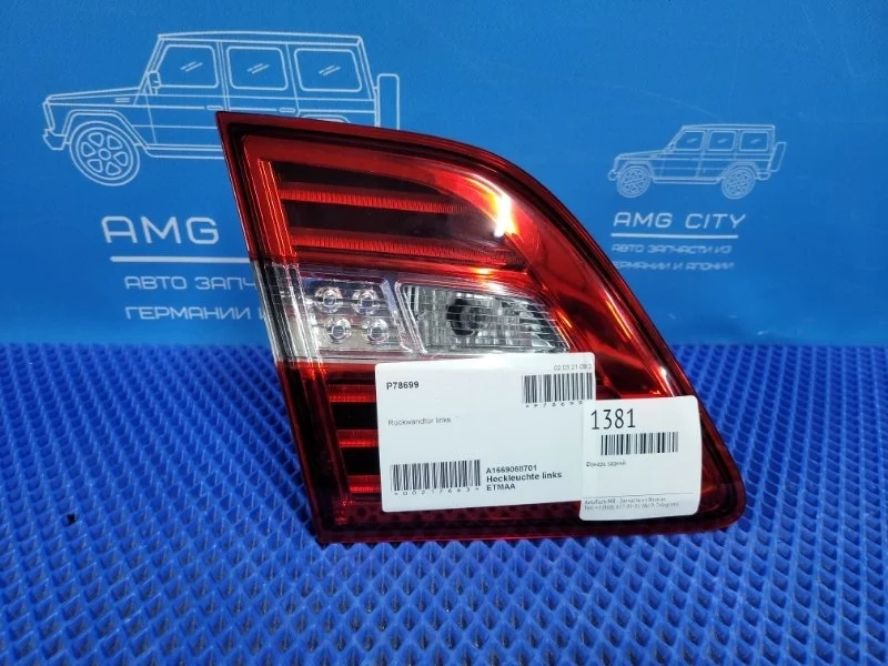 Фонарь задний задний левый Mercedes-Benz M-class