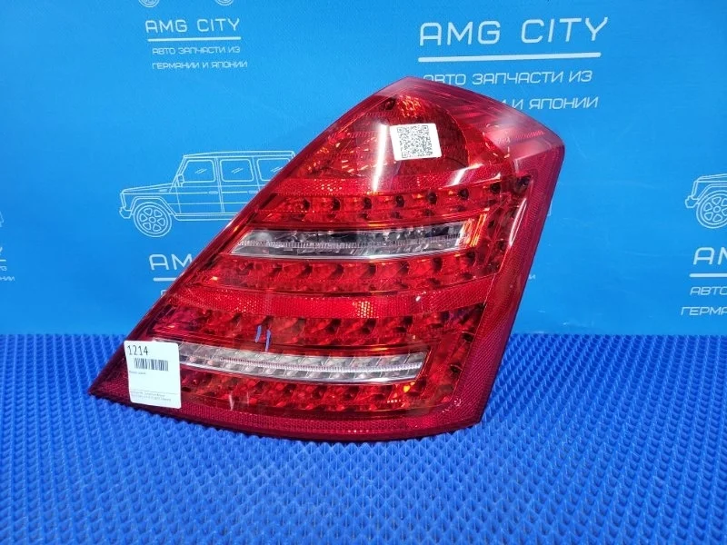 Фонарь задний задний правый Mercedes-Benz S-class