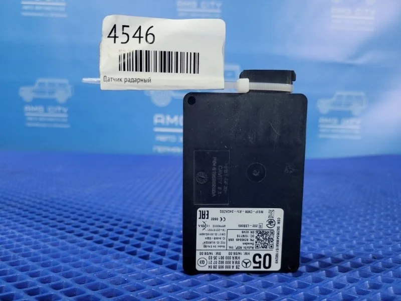 Датчик радарный Mercedes-Benz GLA-class W156