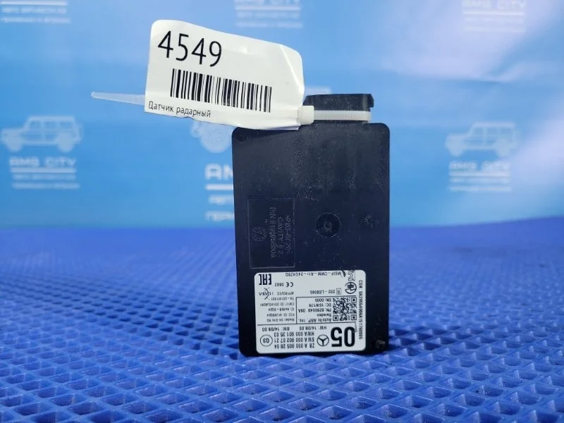 Датчик радарный Mercedes-Benz GLA-class W156
