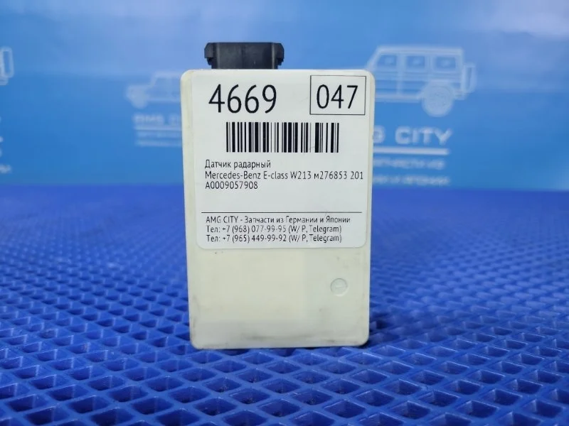 Датчик радарный Mercedes-Benz E-class W213 М276853