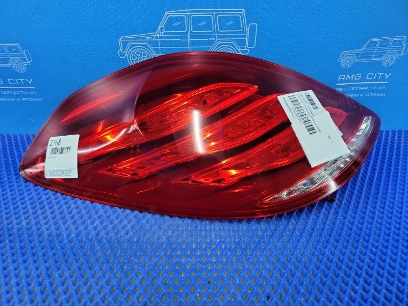 Фонарь задний левый Mercedes-Benz S-class W222
