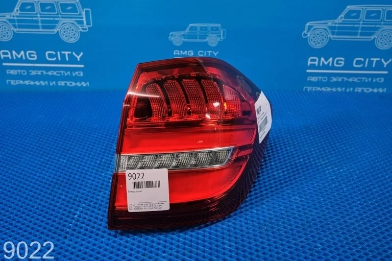 Фонарь задний задний правый Mercedes-Benz