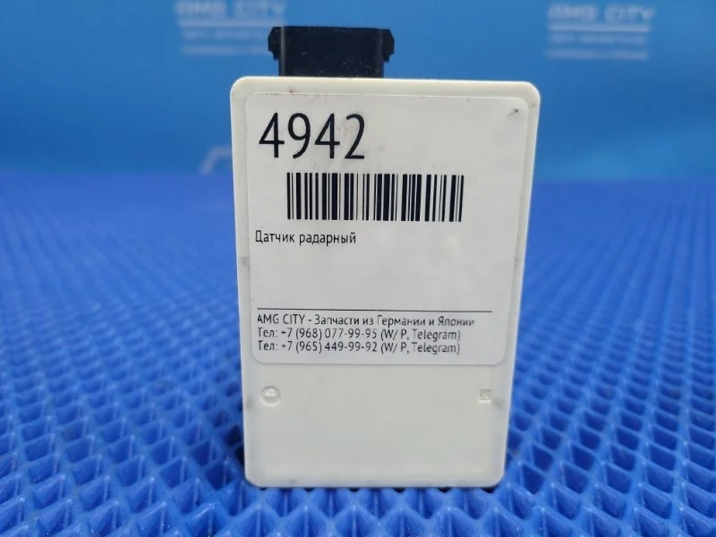Датчик радарный Mercedes-Benz C-class W205 М274910