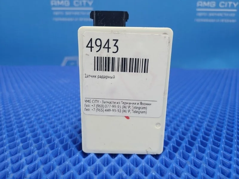 Датчик радарный Mercedes-Benz C-class W205 М274910