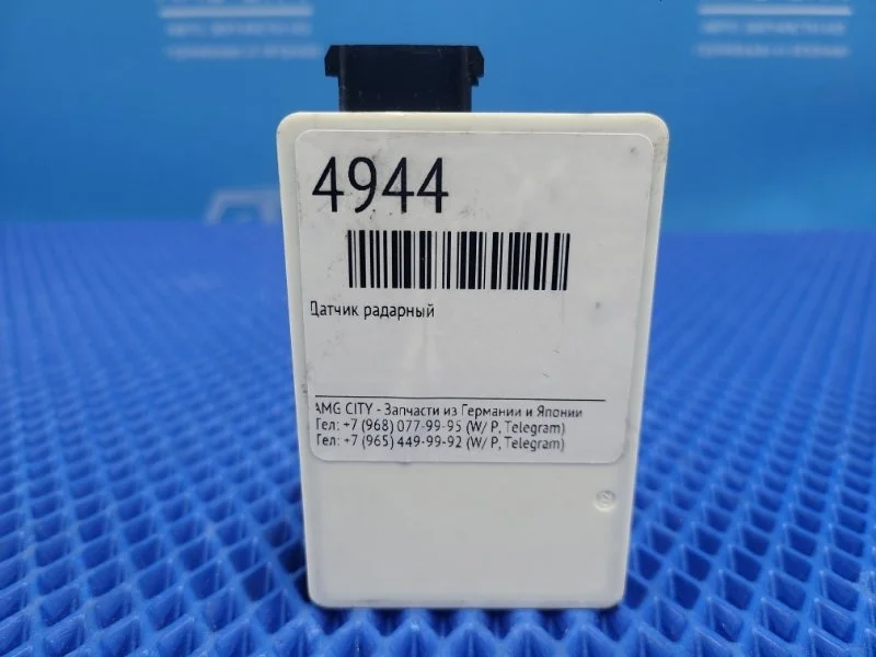 Датчик радарный Mercedes-Benz C-class W205 М274910