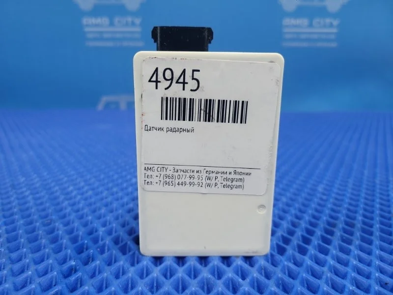 Датчик радарный Mercedes-Benz C-class W205 М274910
