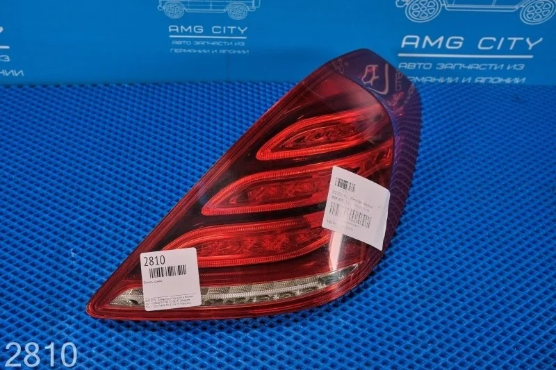 Фонарь задний правый Mercedes-Benz S-class W222