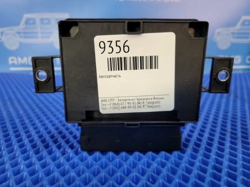 Блок управления стояночным тормозом Mercedes-Benz