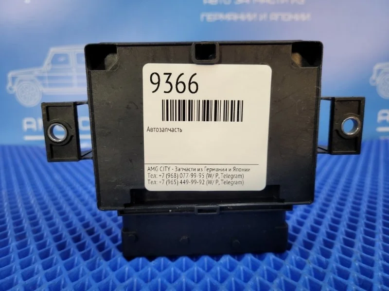 Блок управления стояночным тормозом Mercedes-Benz