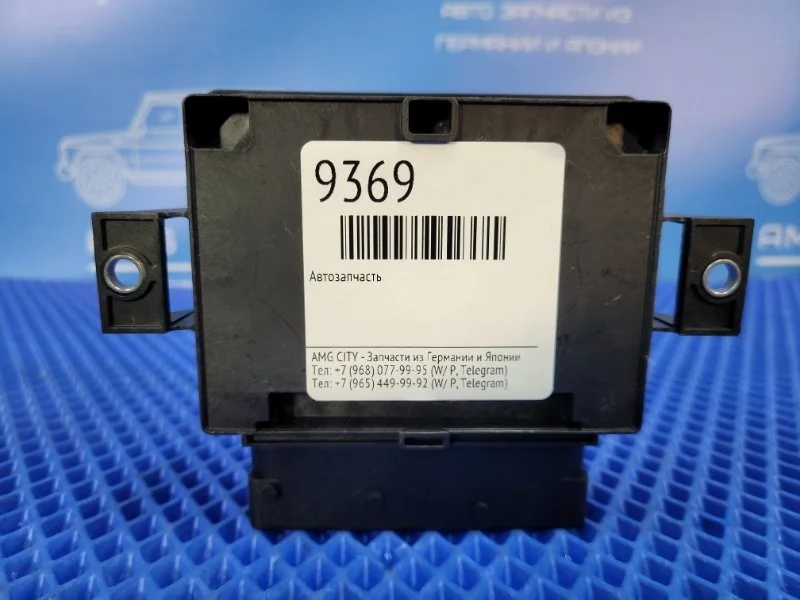 Блок управления стояночным тормозом Mercedes-Benz