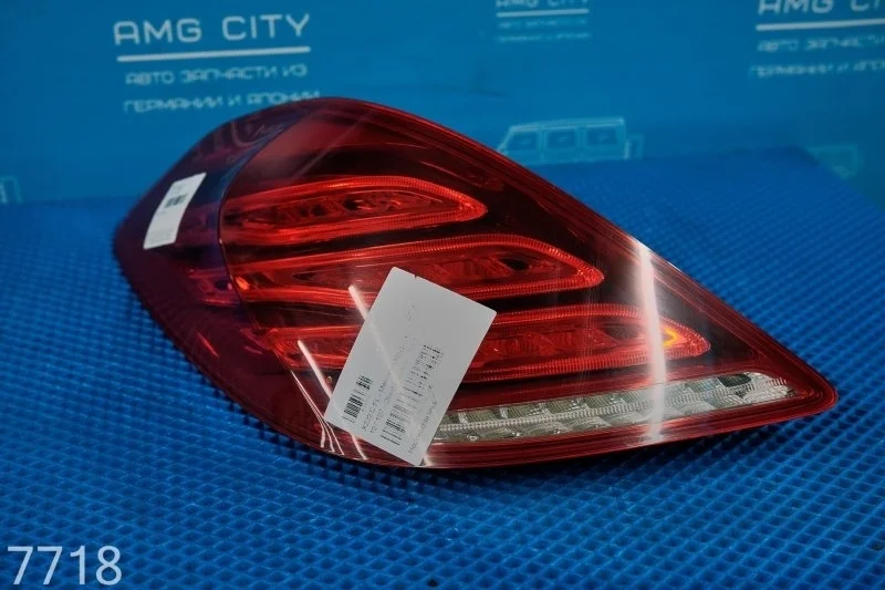 Фонарь задний задний левый Mercedes-Benz S-class