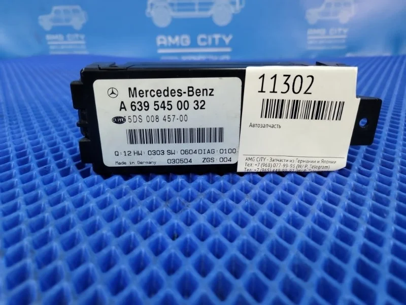 Блок управления люком Mercedes-Benz Viano W639