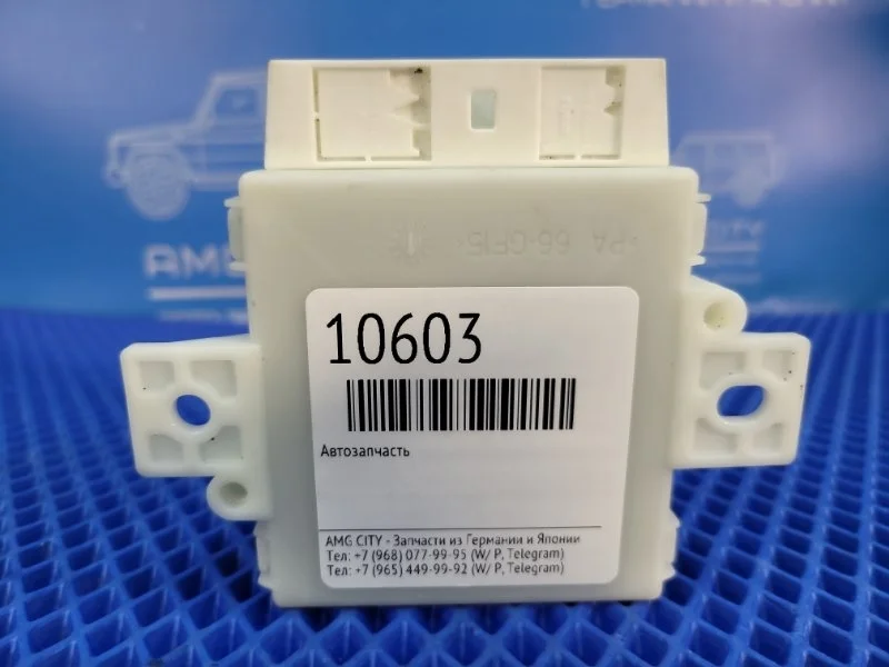 Блок управления парктроником Mercedes-Benz